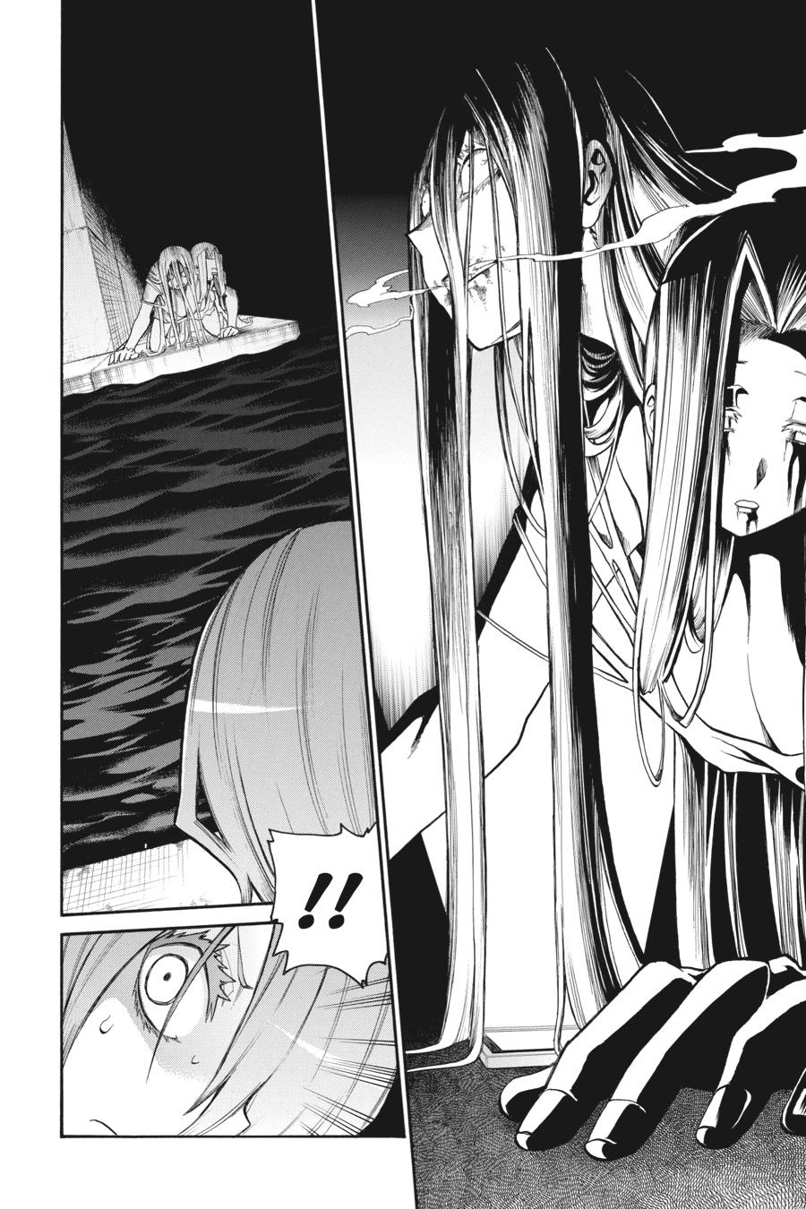 Murcielago Chapter 94 - Page 8