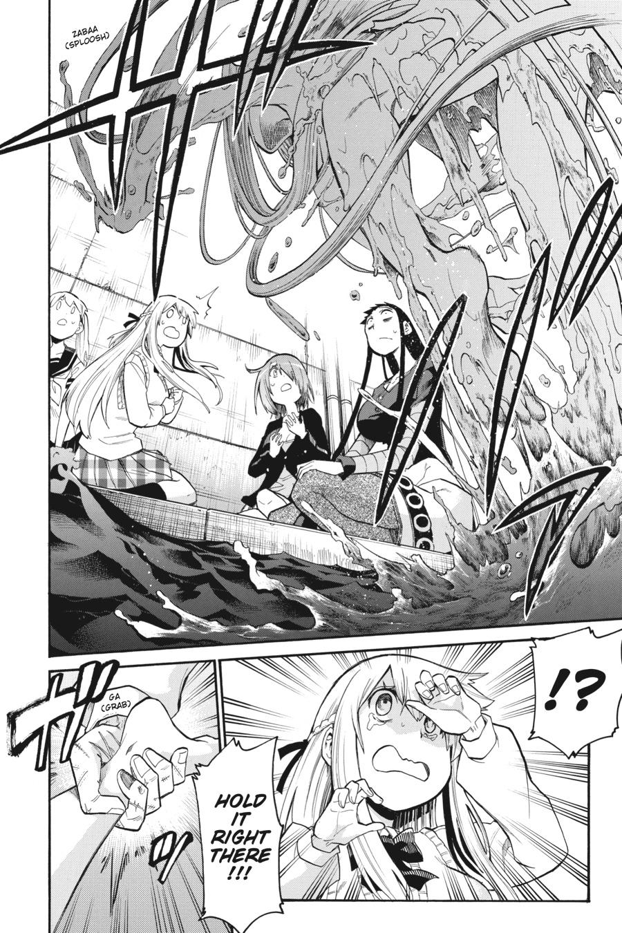 Murcielago Chapter 96 - Page 20