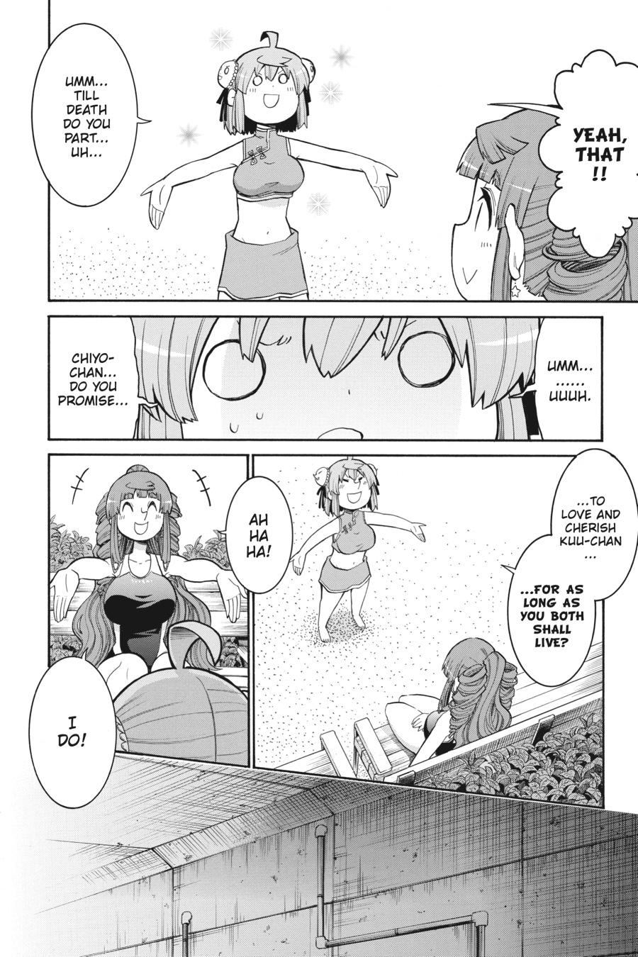 Murcielago Chapter 97 - Page 17