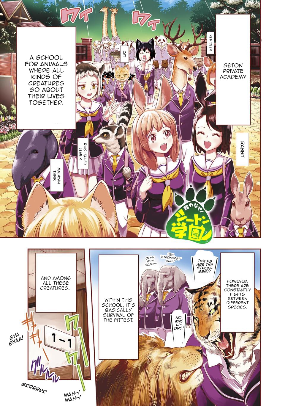 Murenase! Shiiton Gakuen Chapter 1 - Page 1