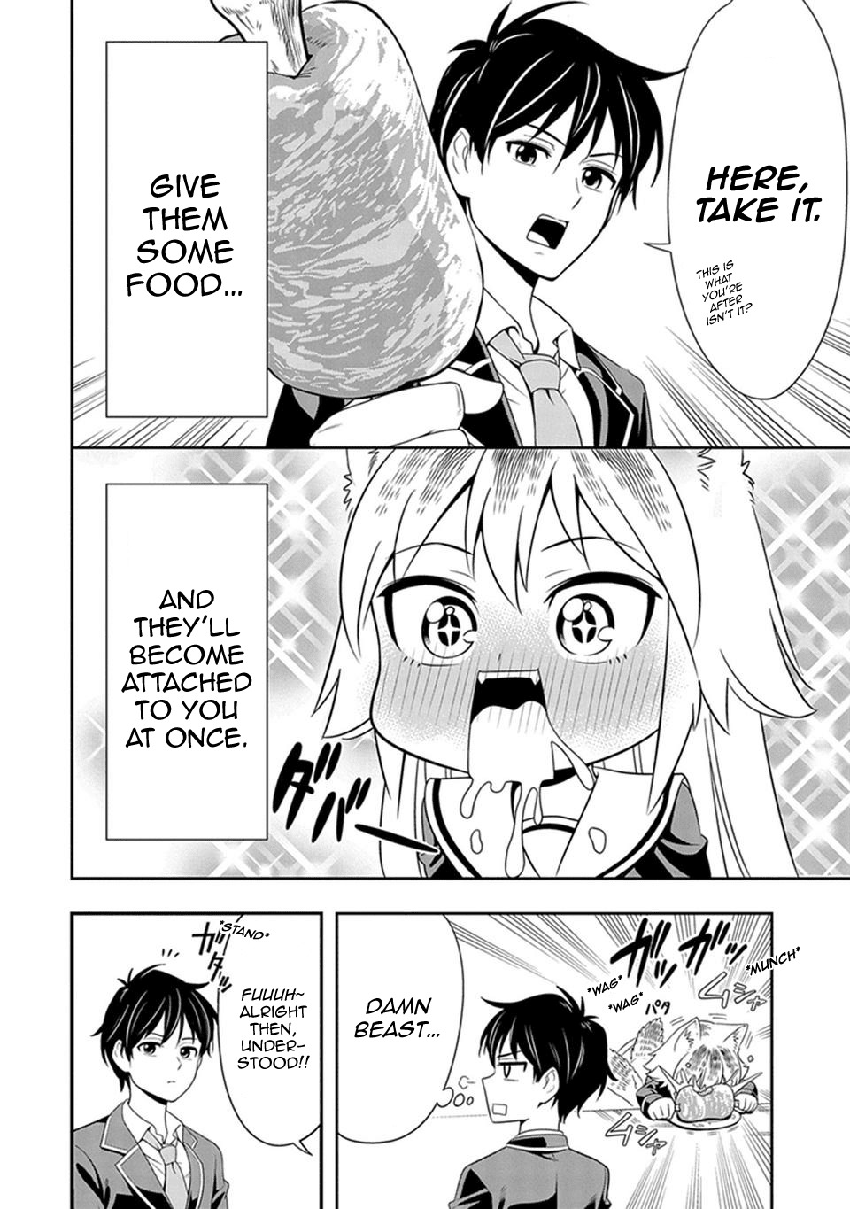 Murenase! Shiiton Gakuen Chapter 1 - Page 11