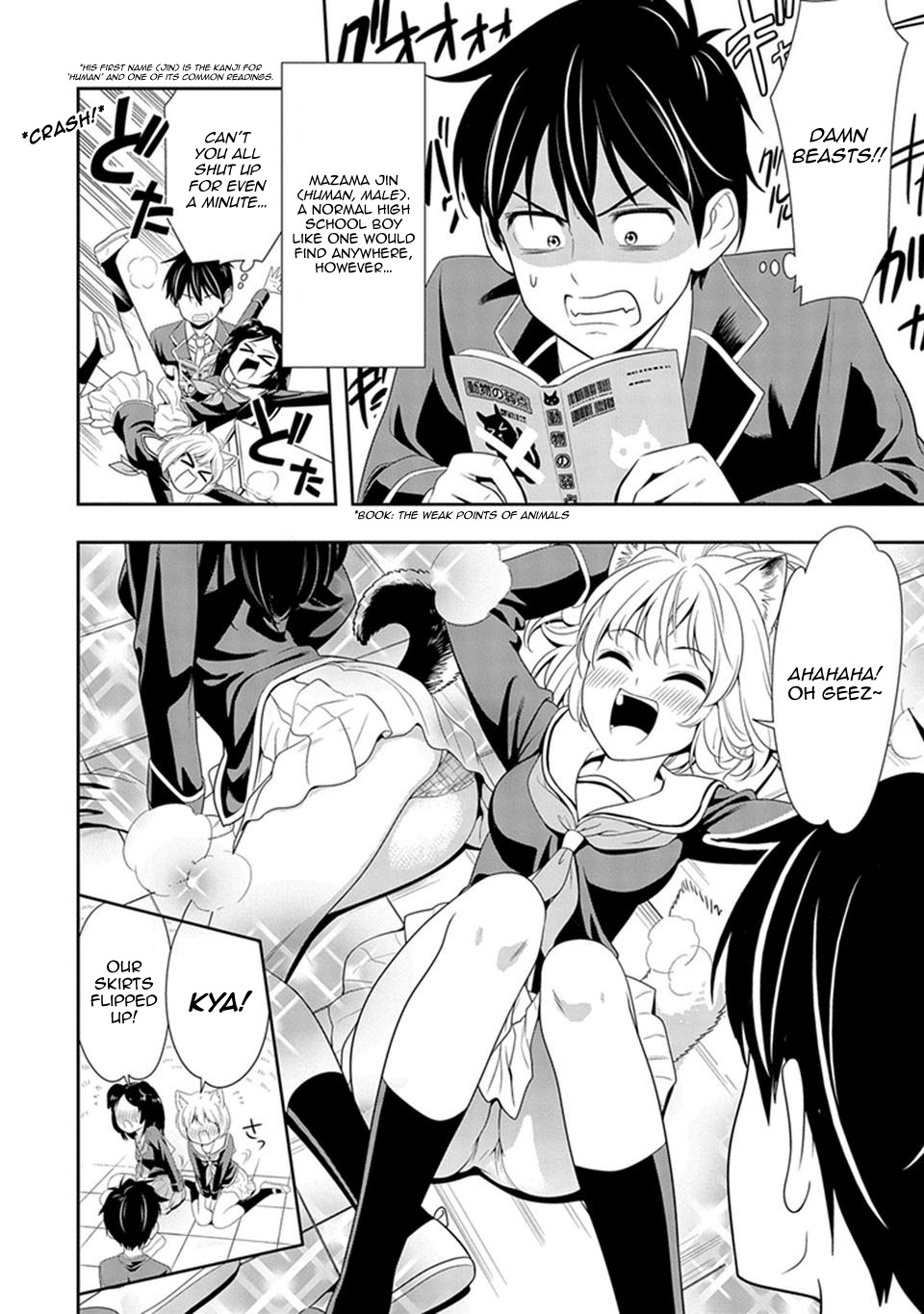 Murenase! Shiiton Gakuen Chapter 1 - Page 3