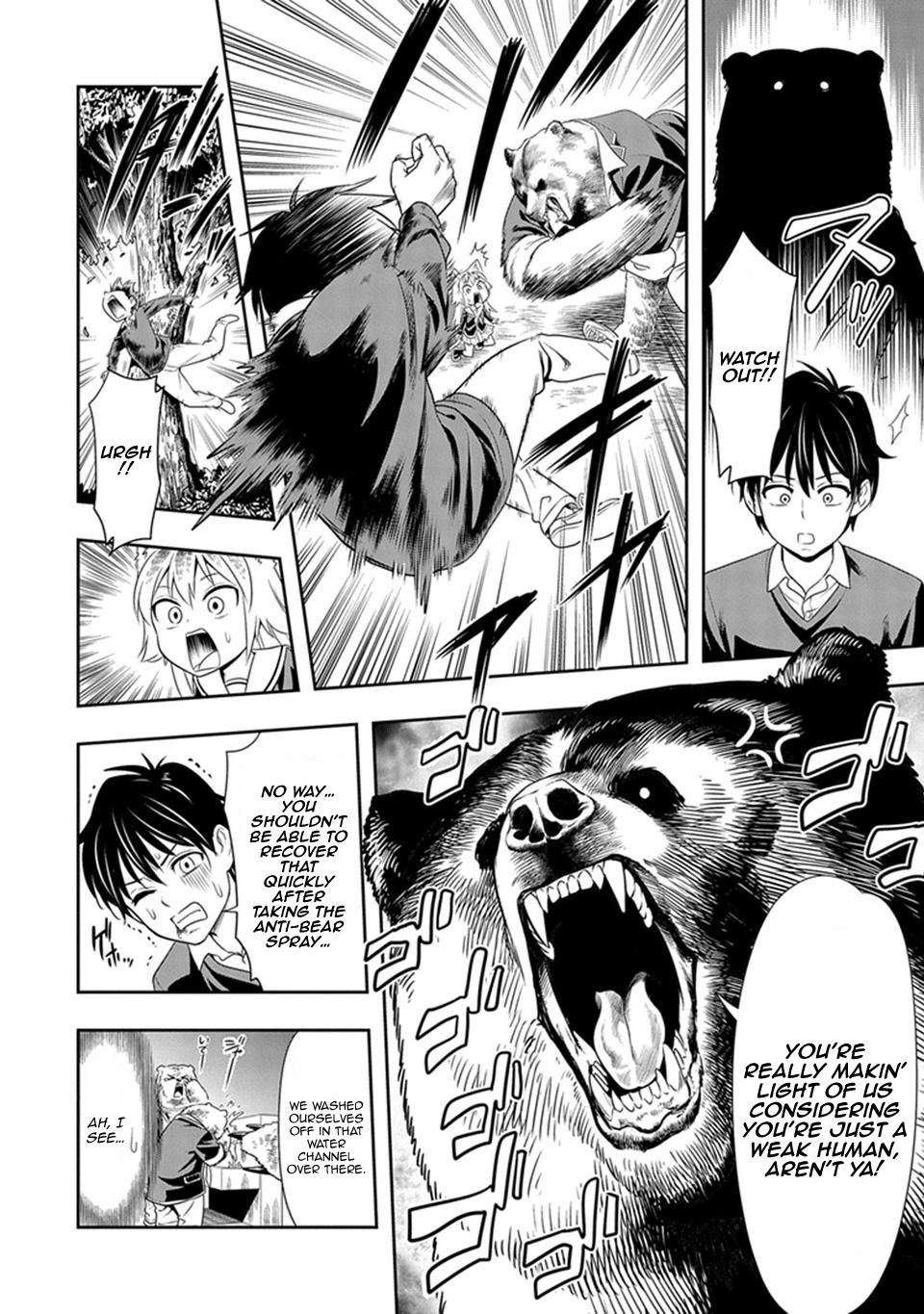 Murenase! Shiiton Gakuen Chapter 1 - Page 29