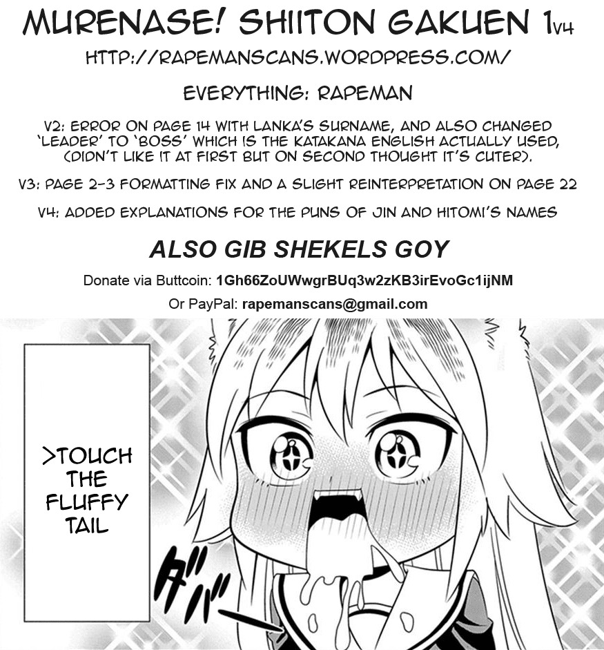 Murenase! Shiiton Gakuen Chapter 1 - Page 40