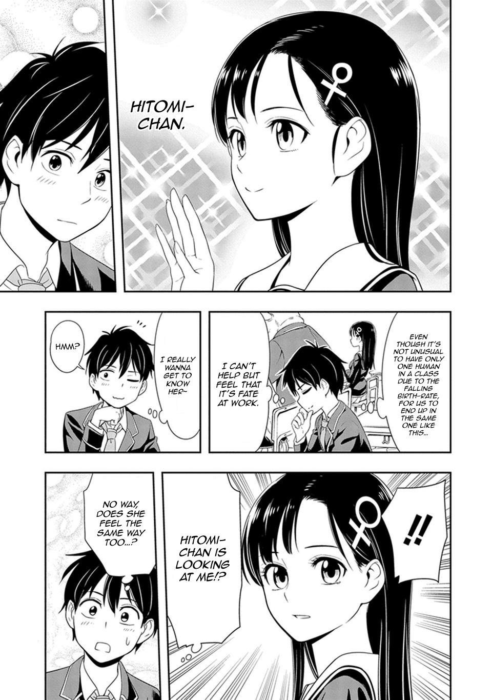 Murenase! Shiiton Gakuen Chapter 1 - Page 6