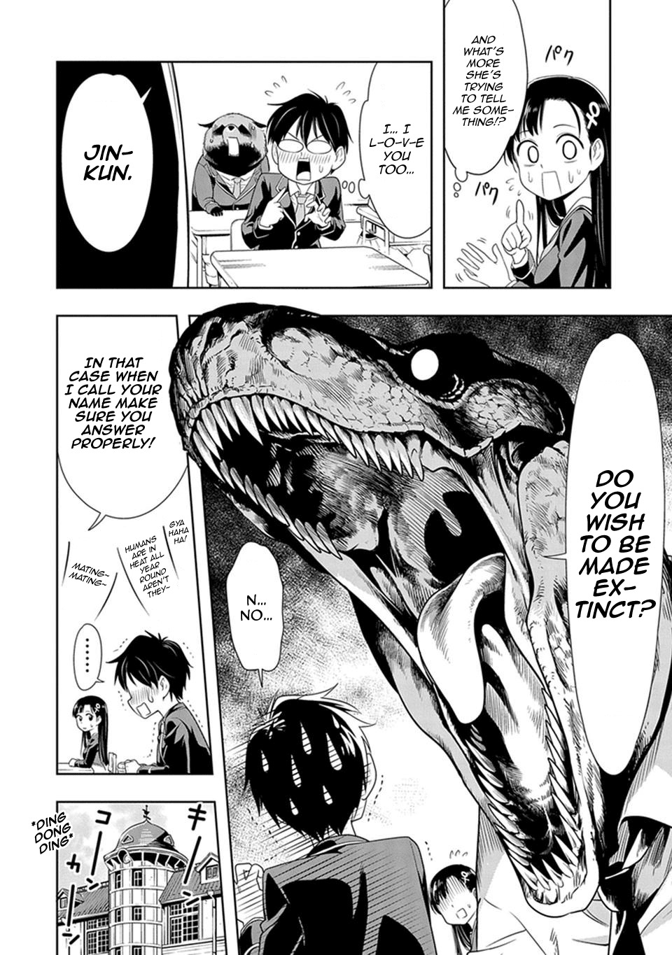 Murenase! Shiiton Gakuen Chapter 1 - Page 7