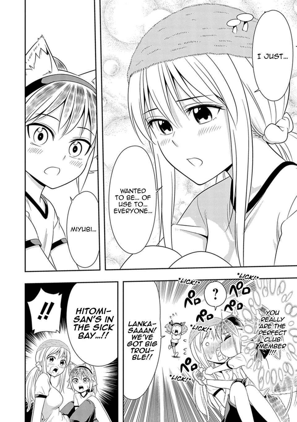 Murenase! Shiiton Gakuen Chapter 10 - Page 17