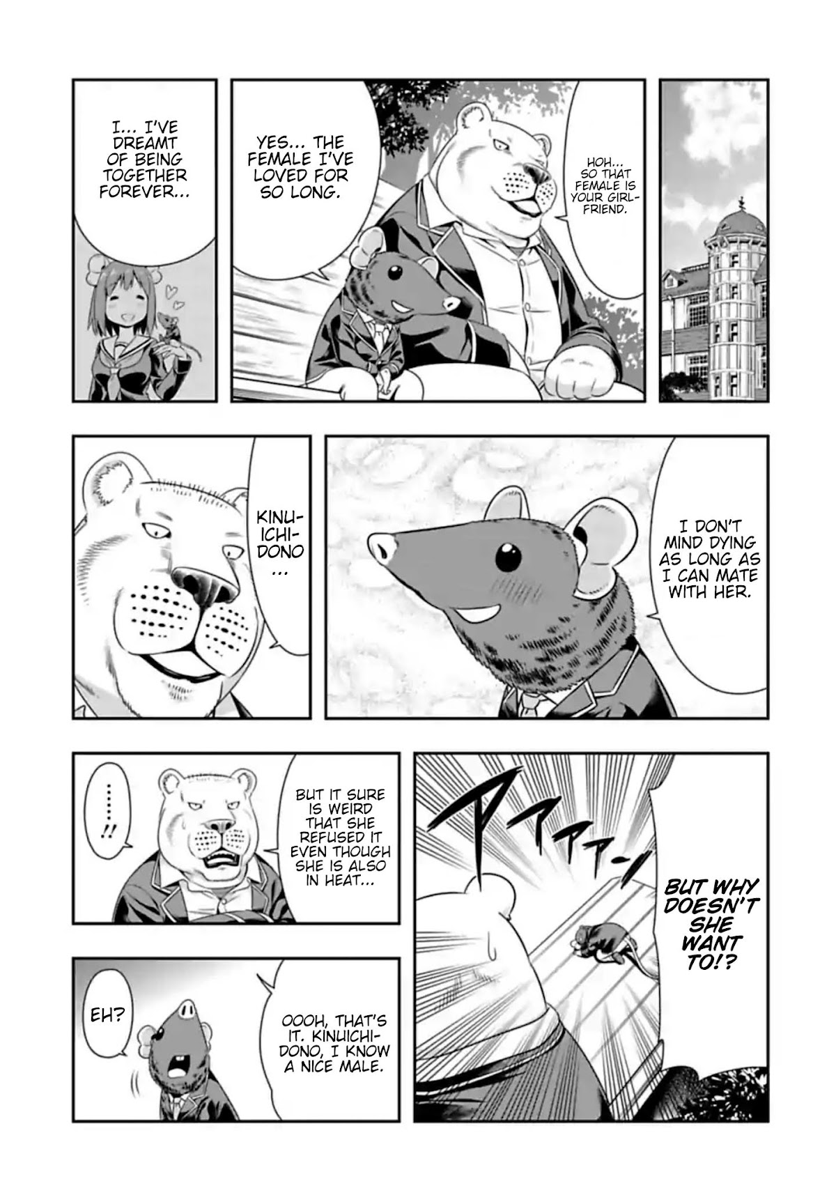 Murenase! Shiiton Gakuen Chapter 101 - Page 5