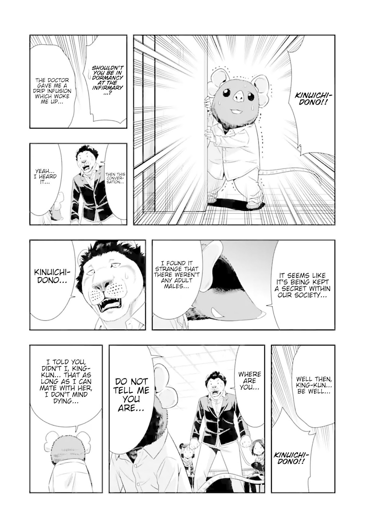Murenase! Shiiton Gakuen Chapter 102 - Page 8