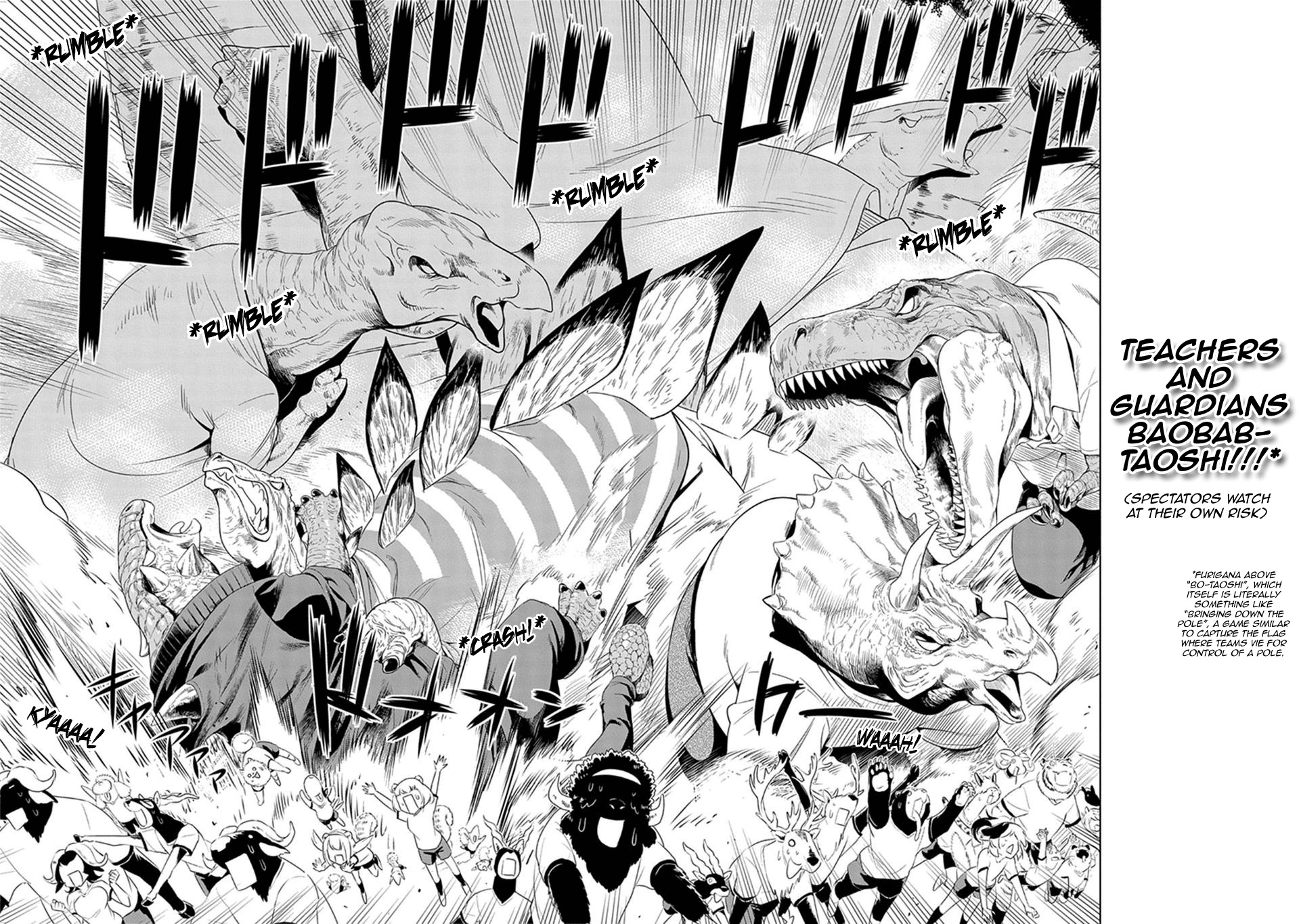 Murenase! Shiiton Gakuen Chapter 11.5 - Page 2