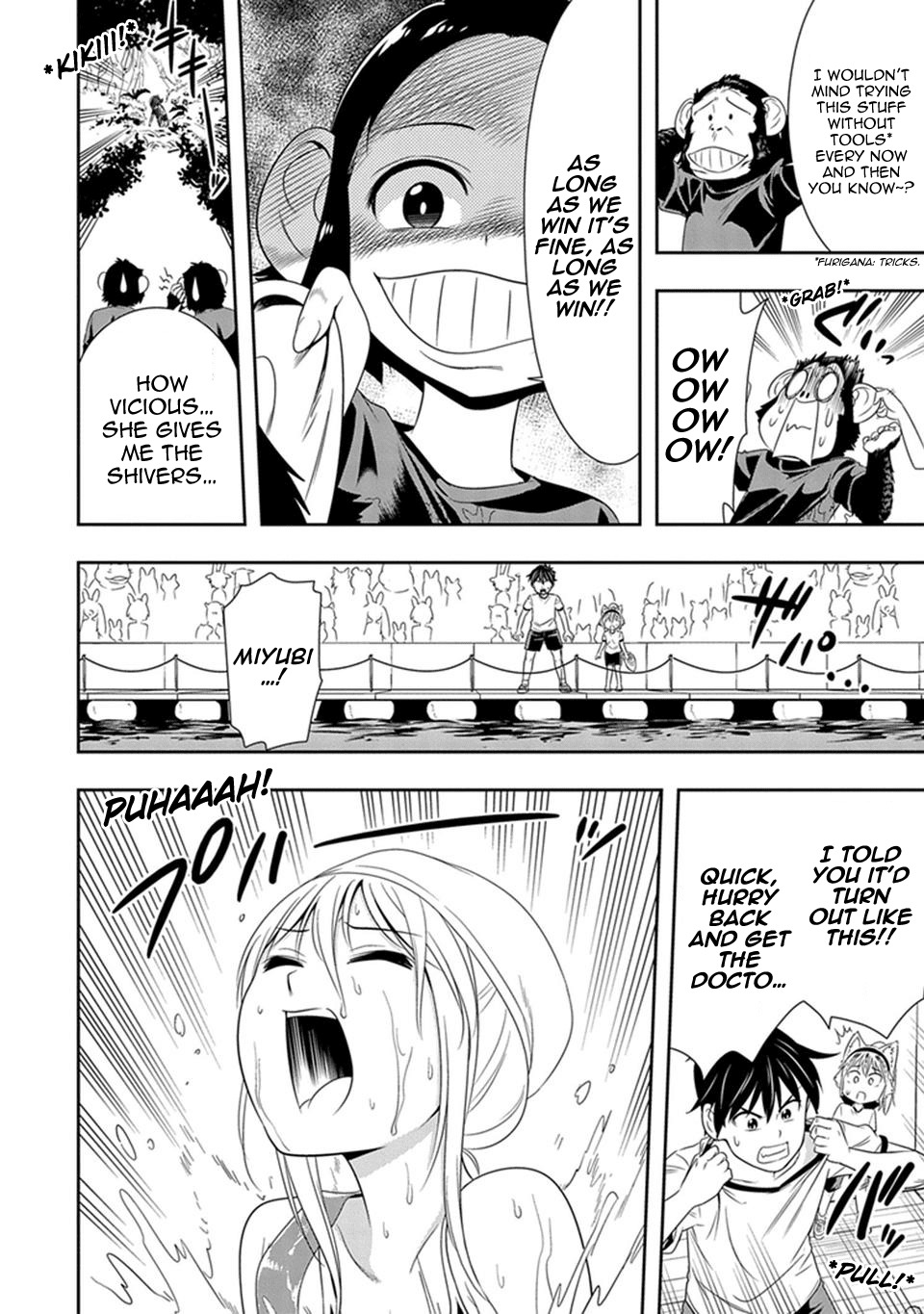 Murenase! Shiiton Gakuen Chapter 11 - Page 11