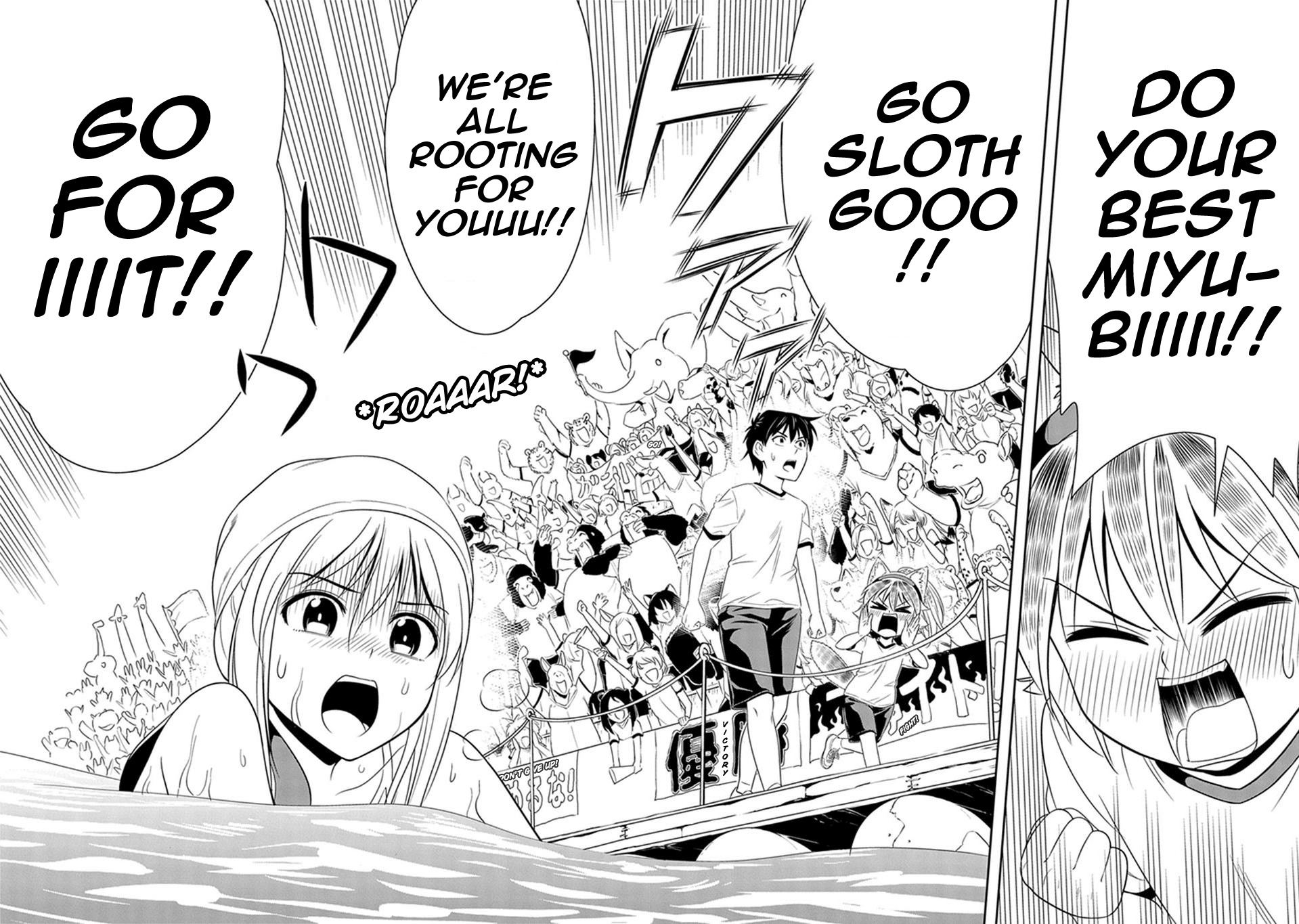 Murenase! Shiiton Gakuen Chapter 11 - Page 13