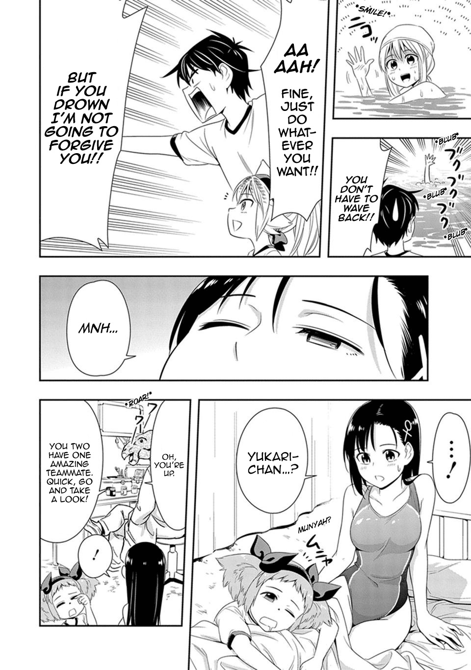 Murenase! Shiiton Gakuen Chapter 11 - Page 14