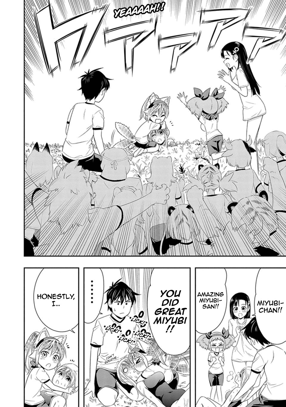 Murenase! Shiiton Gakuen Chapter 11 - Page 16