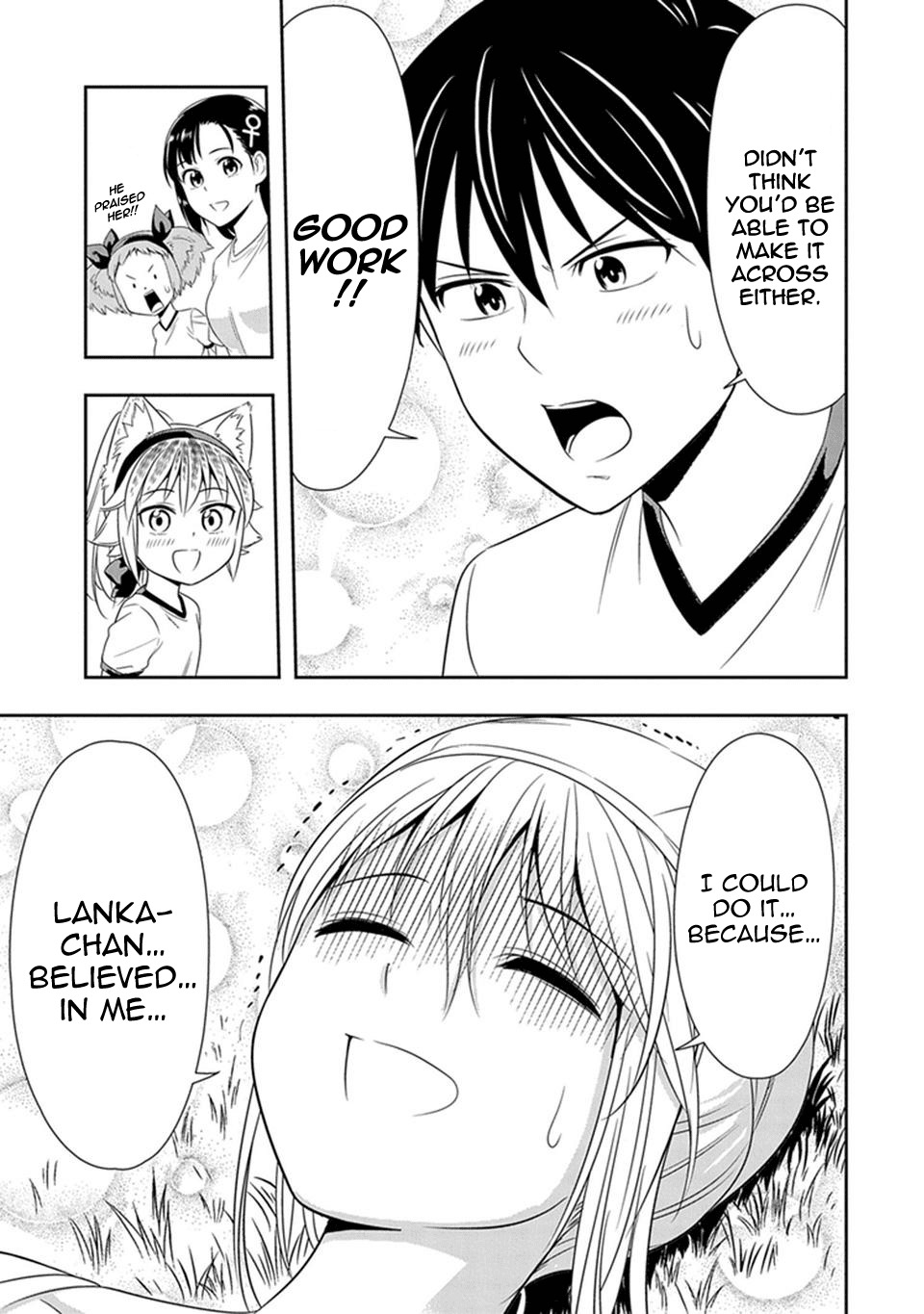 Murenase! Shiiton Gakuen Chapter 11 - Page 17
