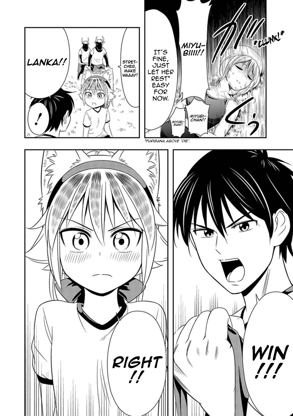 Murenase! Shiiton Gakuen Chapter 11 - Page 18