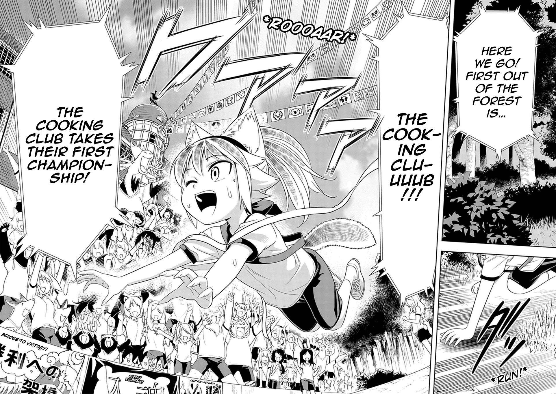 Murenase! Shiiton Gakuen Chapter 11 - Page 26