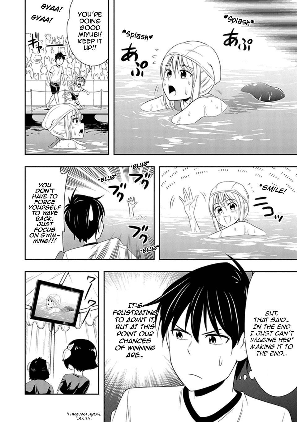 Murenase! Shiiton Gakuen Chapter 11 - Page 5