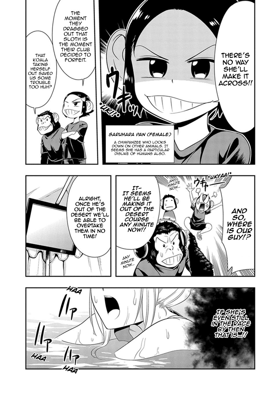 Murenase! Shiiton Gakuen Chapter 11 - Page 6