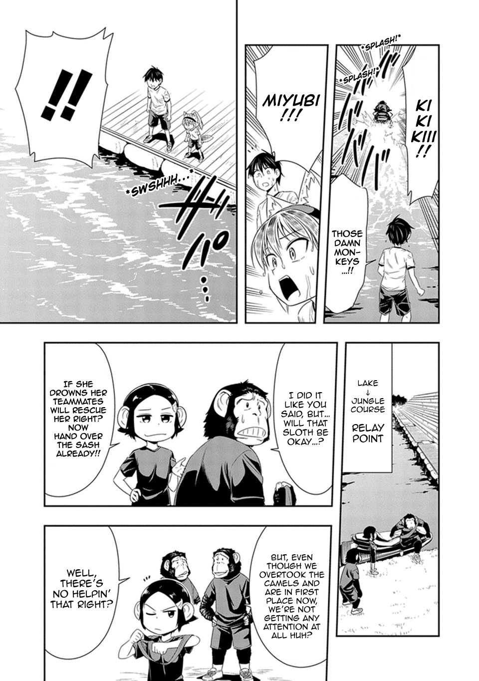 Murenase! Shiiton Gakuen Chapter 11 - Page 10