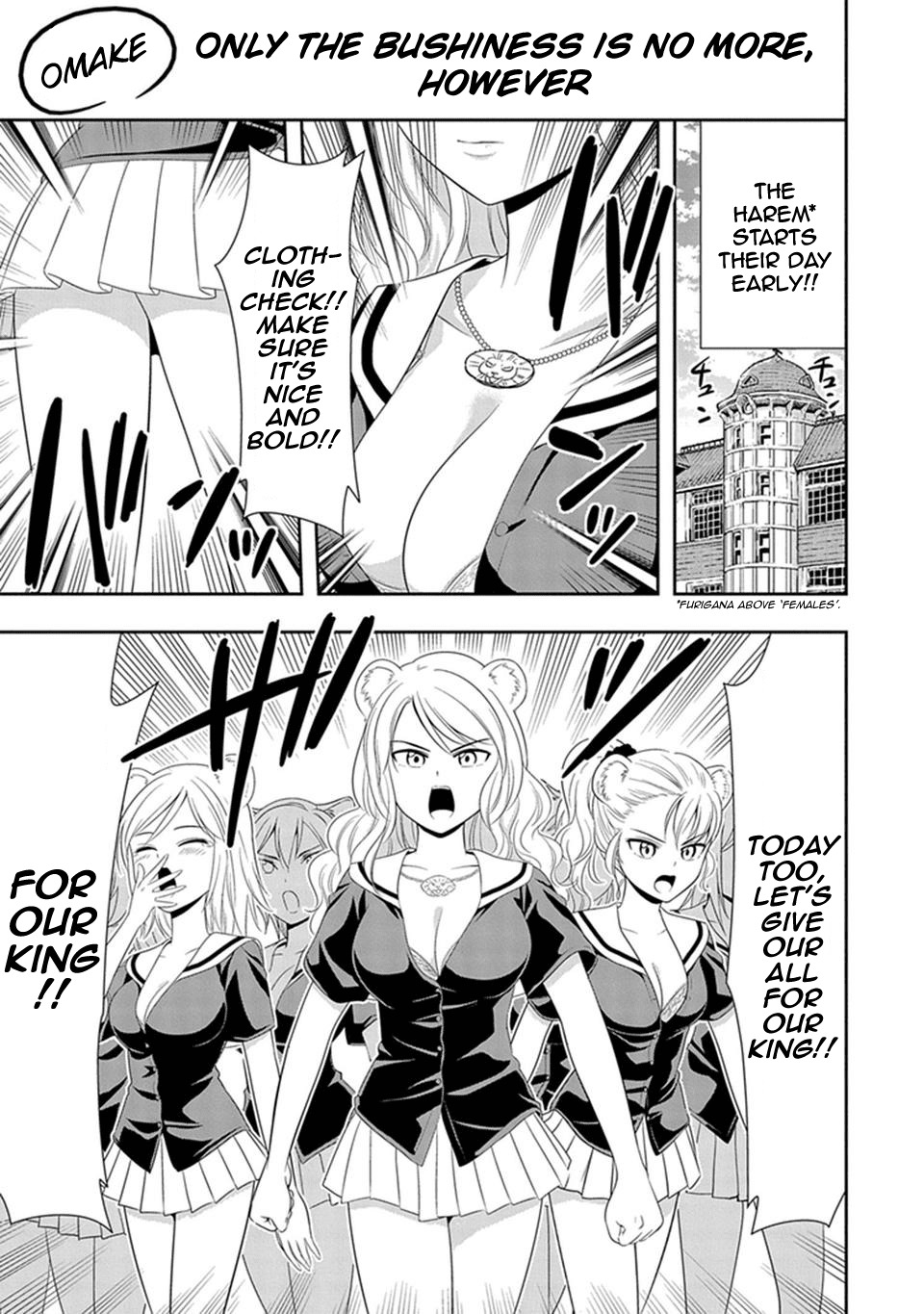 Murenase! Shiiton Gakuen Chapter 12.5 - Page 1