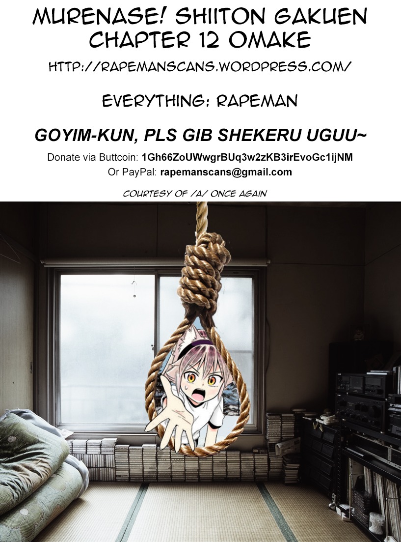 Murenase! Shiiton Gakuen Chapter 12.5 - Page 4