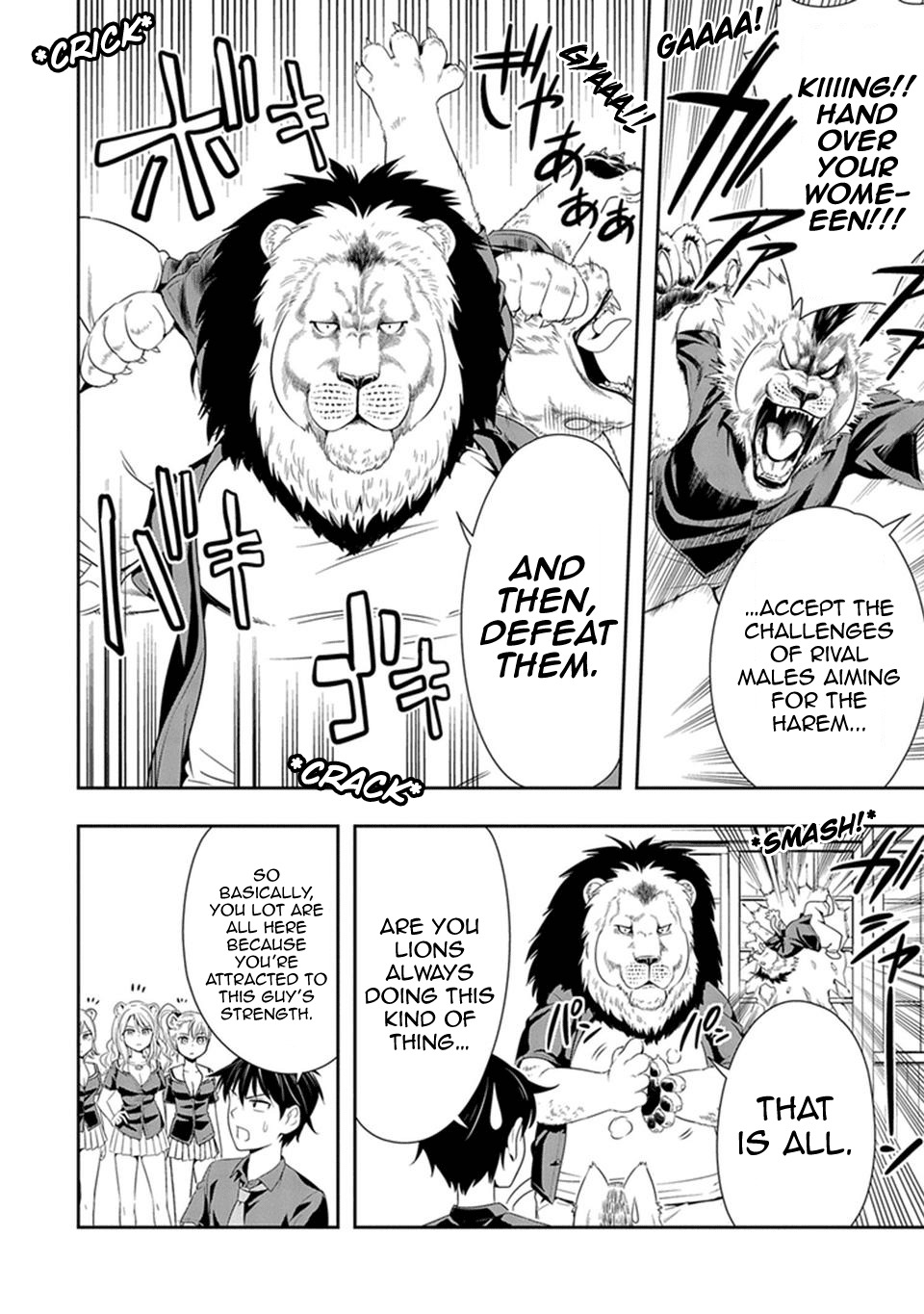 Murenase! Shiiton Gakuen Chapter 12 - Page 12