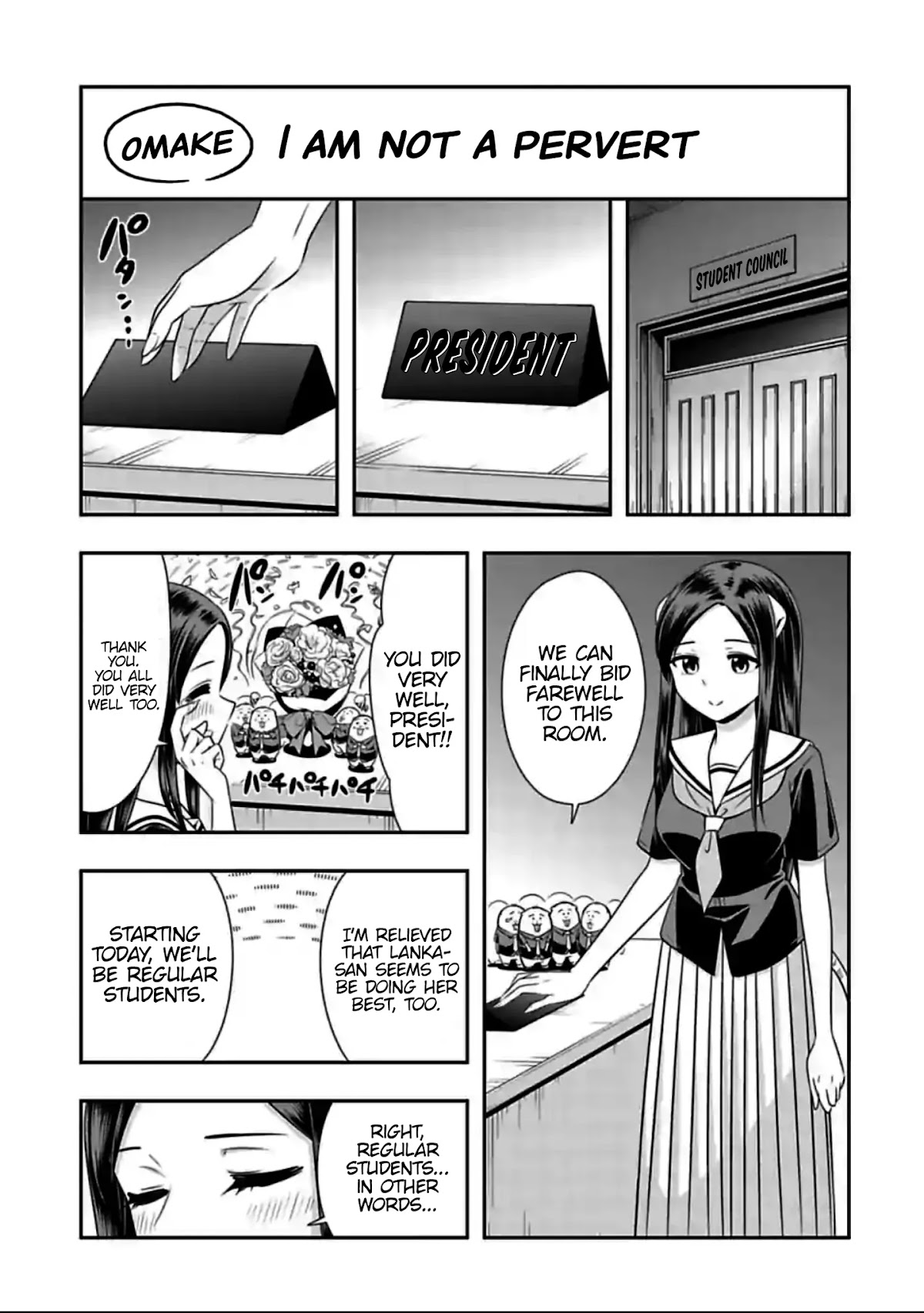 Murenase! Shiiton Gakuen Chapter 129.5 - Page 1