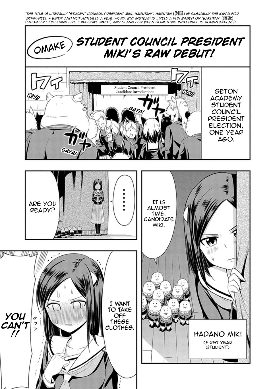 Murenase! Shiiton Gakuen Chapter 13.5 - Page 1