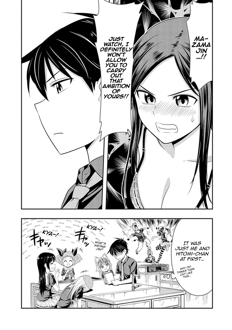 Murenase! Shiiton Gakuen Chapter 13 - Page 20
