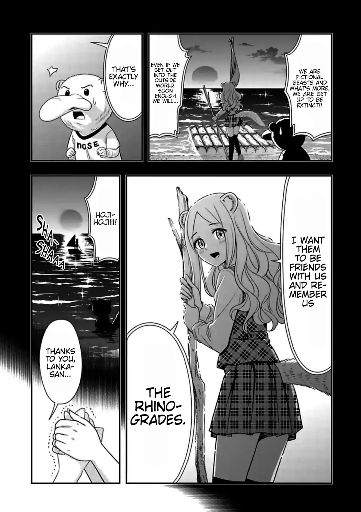 Murenase! Shiiton Gakuen Chapter 138 - Page 5