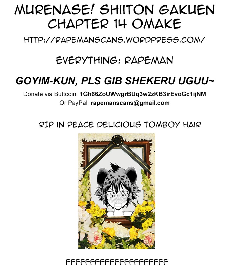 Murenase! Shiiton Gakuen Chapter 14.5 - Page 4