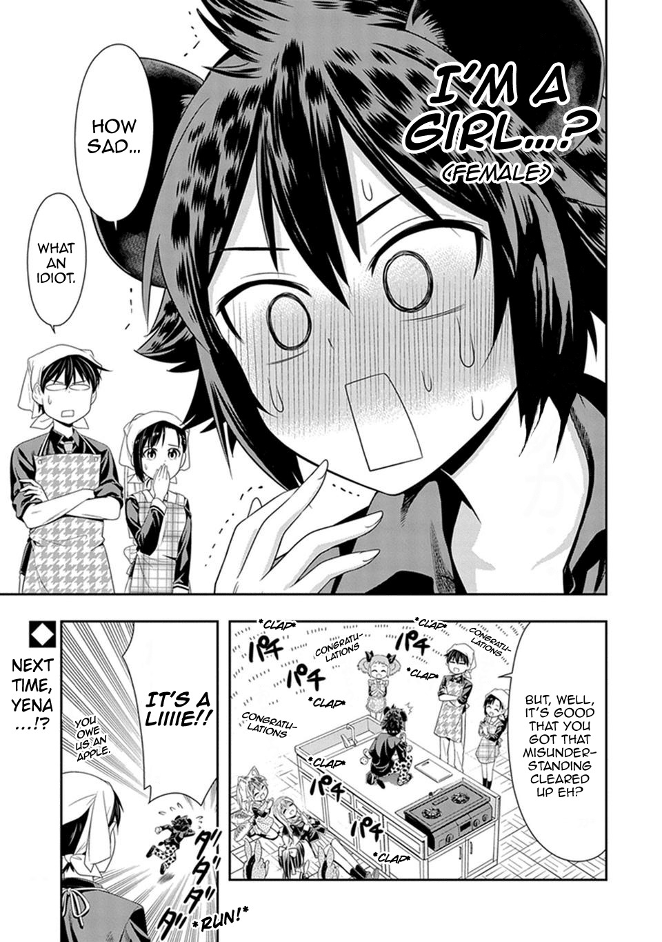 Murenase! Shiiton Gakuen Chapter 14 - Page 21