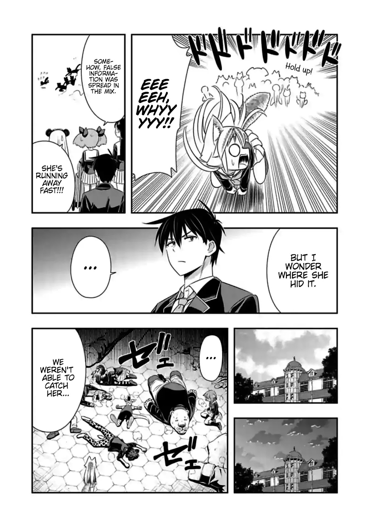 Murenase! Shiiton Gakuen Chapter 151 - Page 6