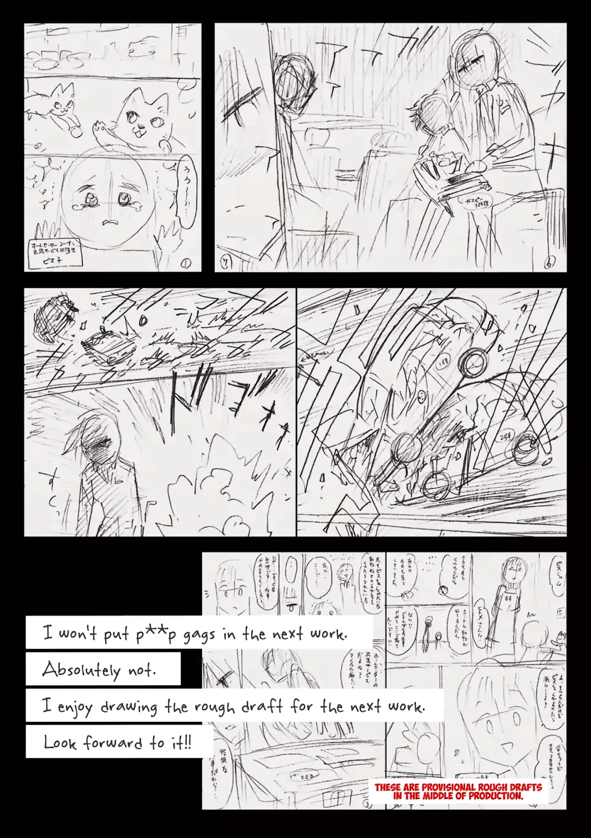 Murenase! Shiiton Gakuen Chapter 153 - Page 11