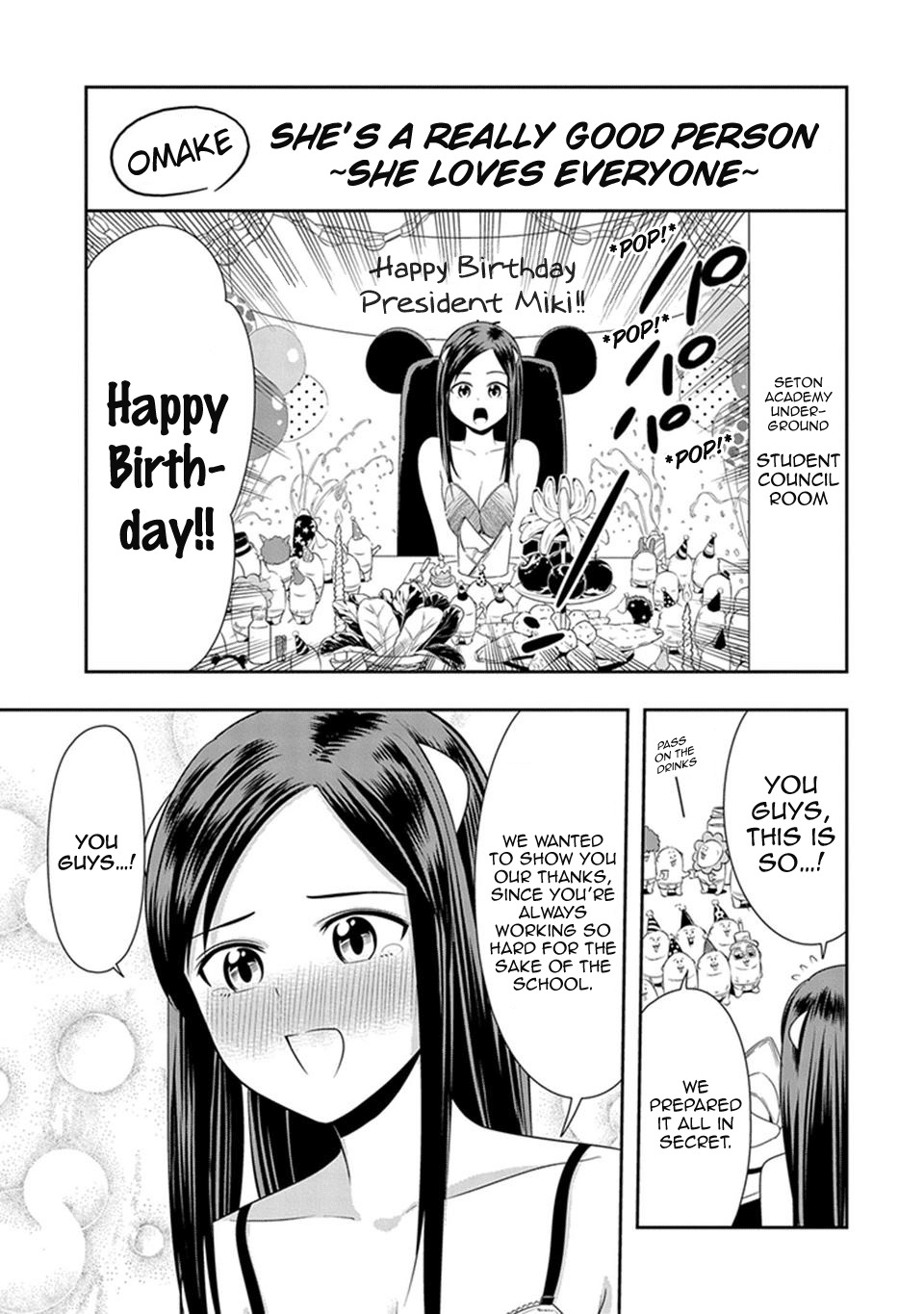 Murenase! Shiiton Gakuen Chapter 16.5 - Page 1