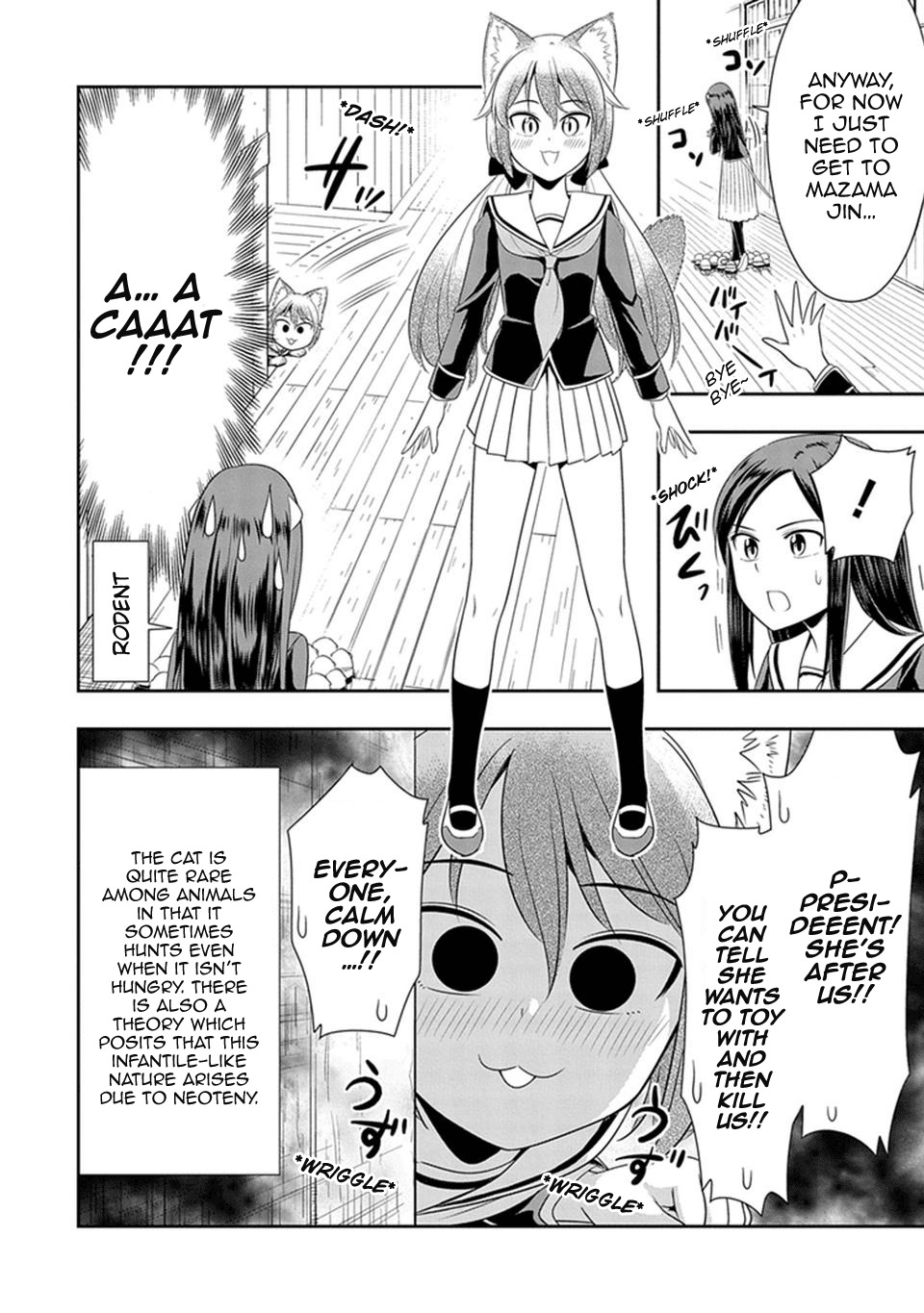 Murenase! Shiiton Gakuen Chapter 16 - Page 8