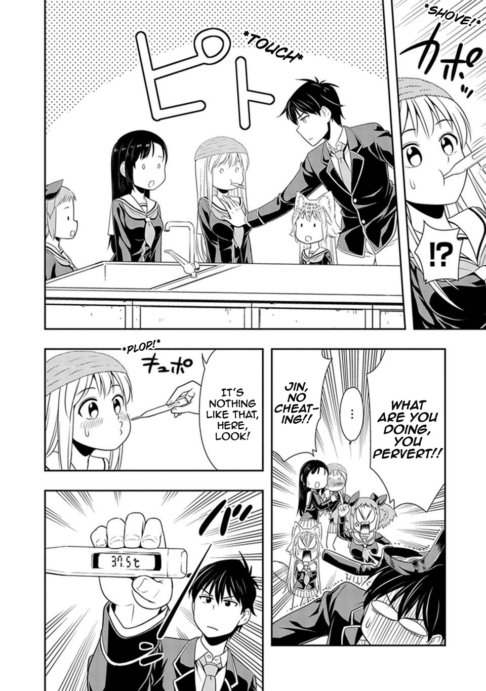 Murenase! Shiiton Gakuen Chapter 17 - Page 11