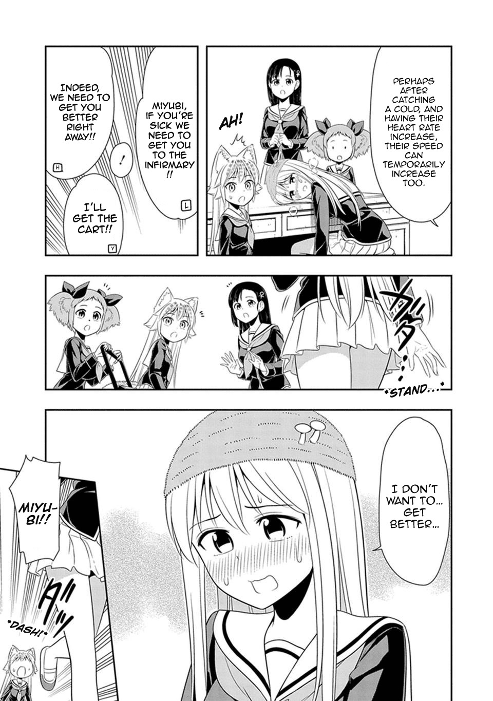 Murenase! Shiiton Gakuen Chapter 17 - Page 13