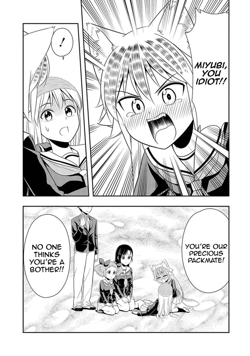 Murenase! Shiiton Gakuen Chapter 17 - Page 15