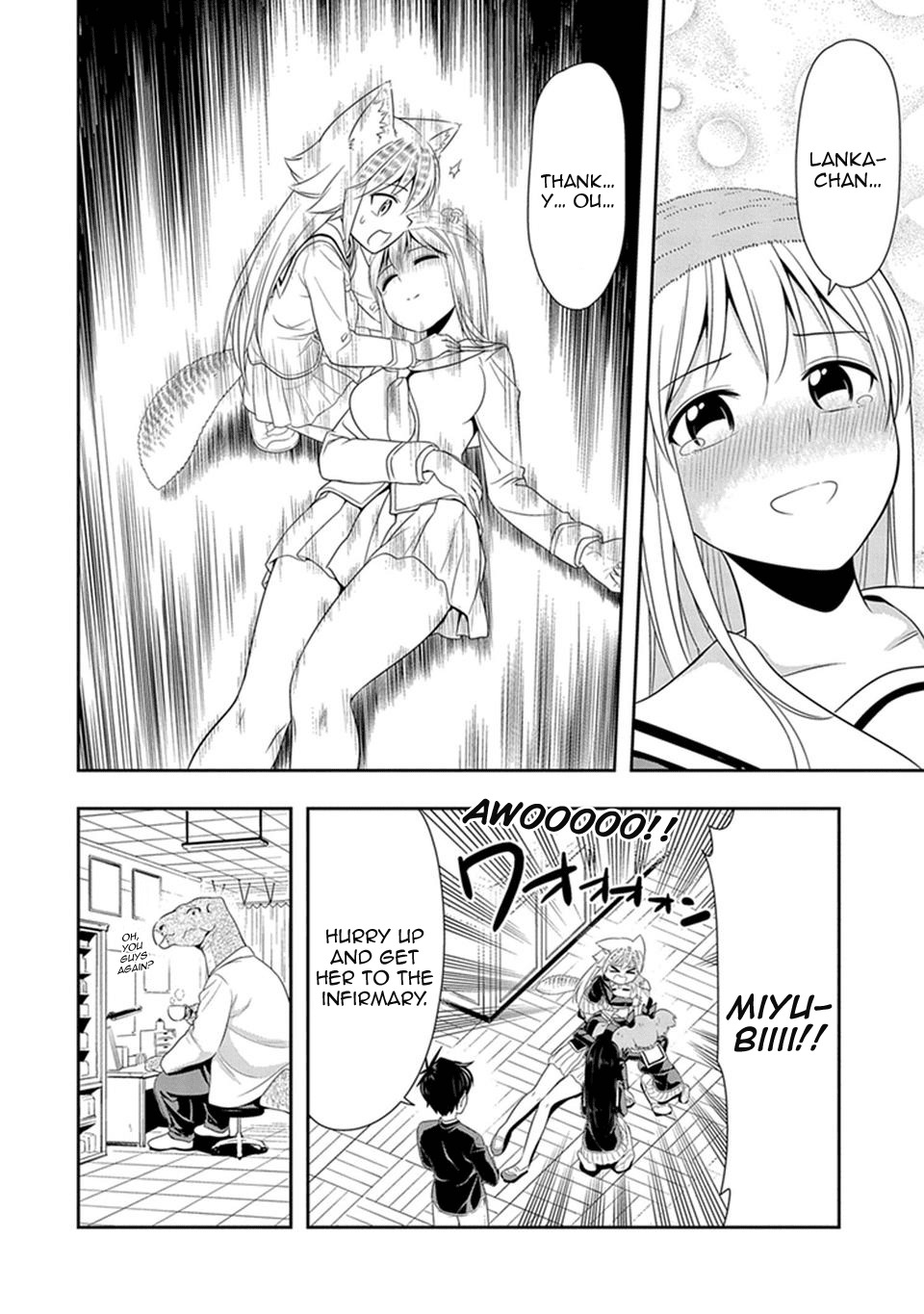 Murenase! Shiiton Gakuen Chapter 17 - Page 16