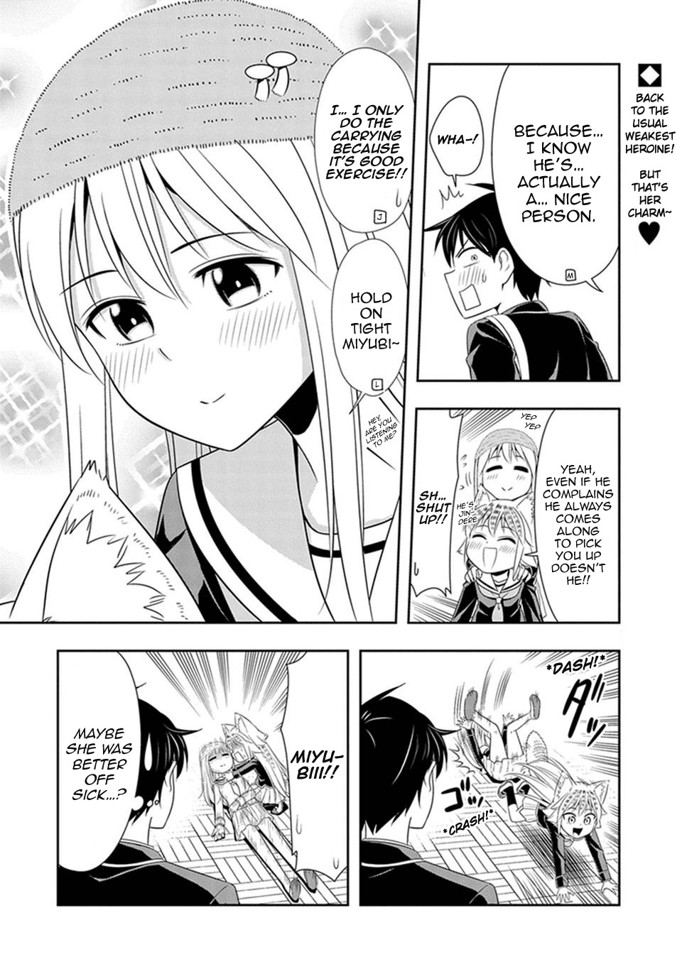 Murenase! Shiiton Gakuen Chapter 17 - Page 18