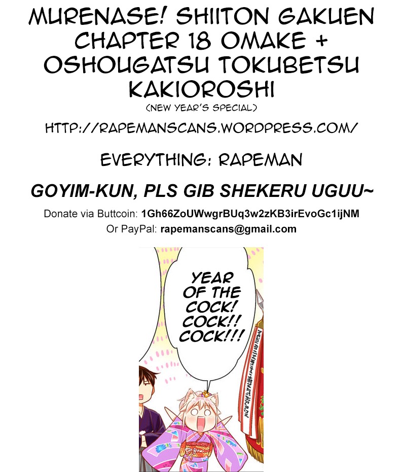 Murenase! Shiiton Gakuen Chapter 18.5 - Page 2
