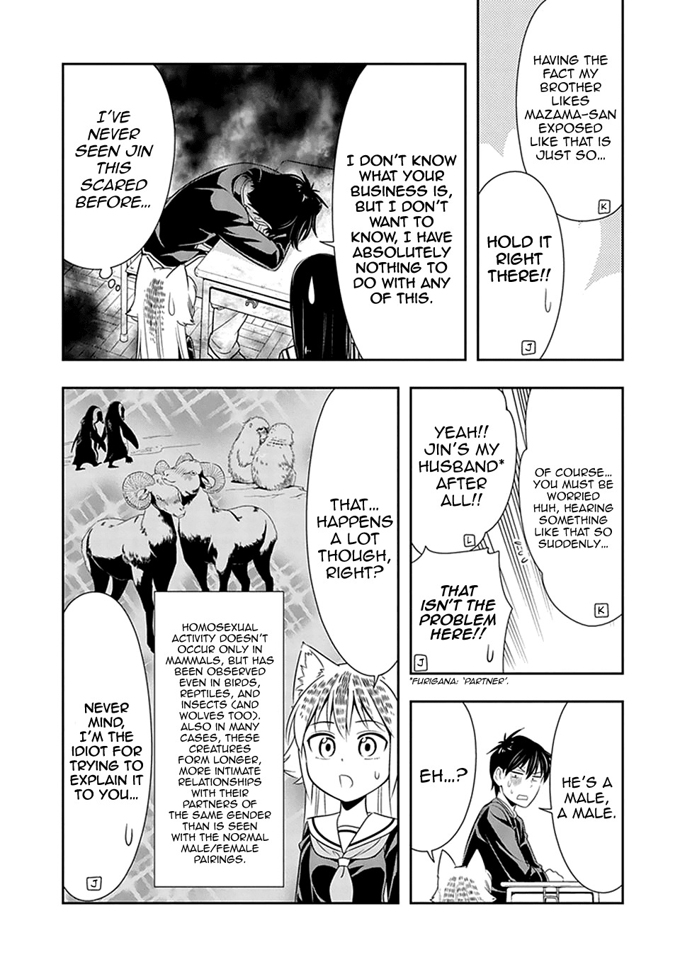 Murenase! Shiiton Gakuen Chapter 18 - Page 9