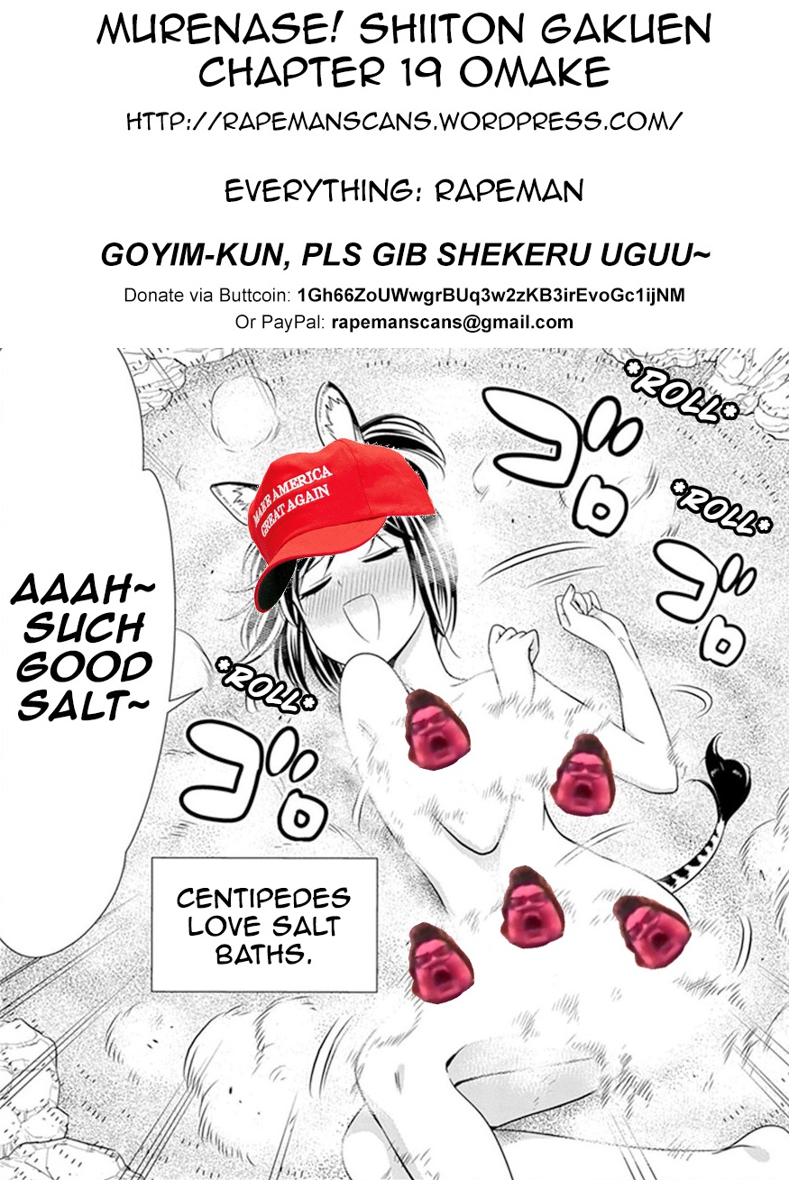 Murenase! Shiiton Gakuen Chapter 19.5 - Page 3
