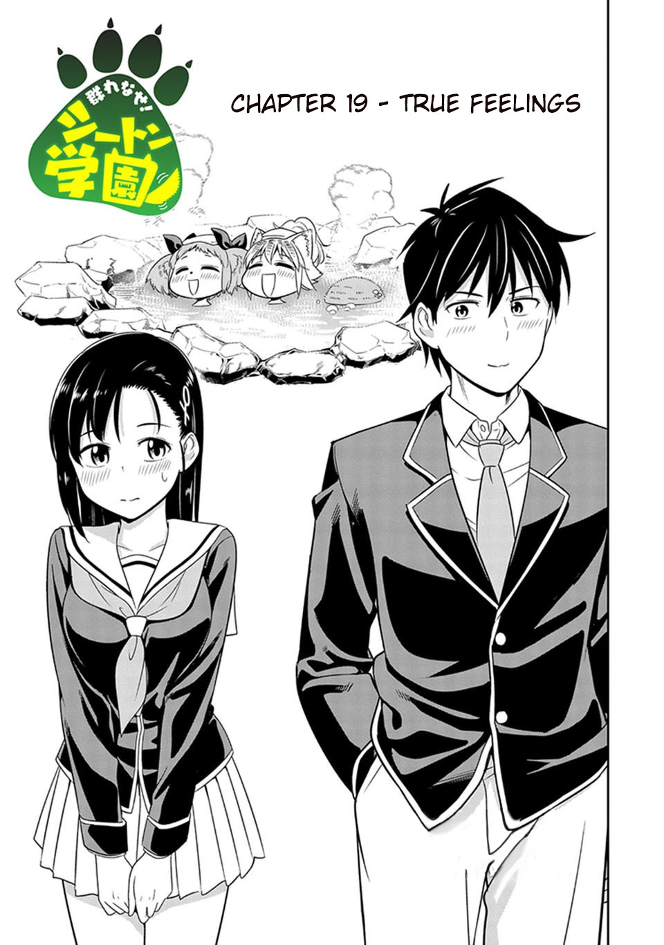 Murenase! Shiiton Gakuen Chapter 19 - Page 3