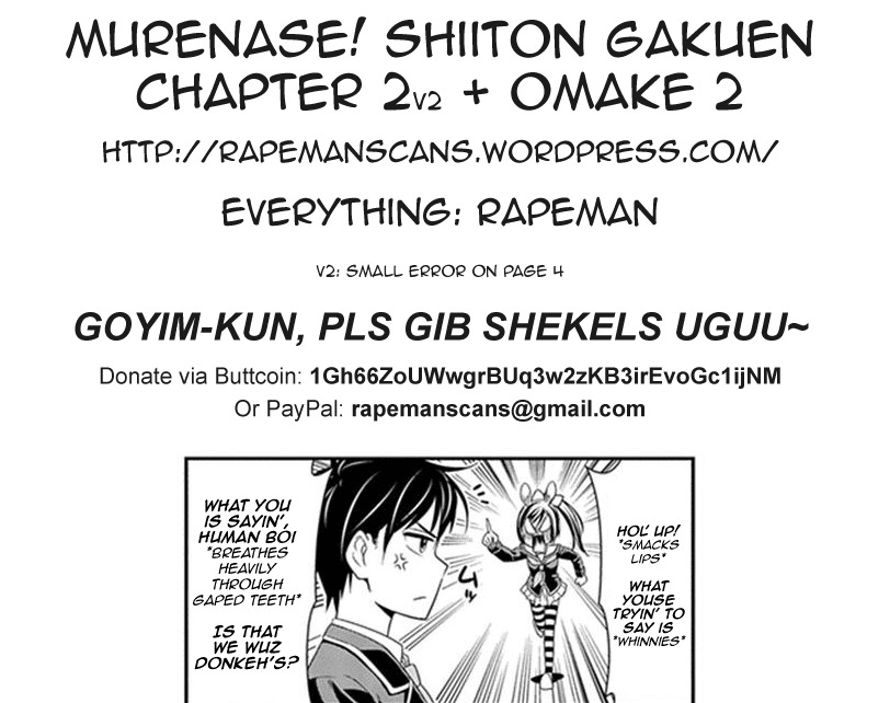 Murenase! Shiiton Gakuen Chapter 2.5 - Page 3