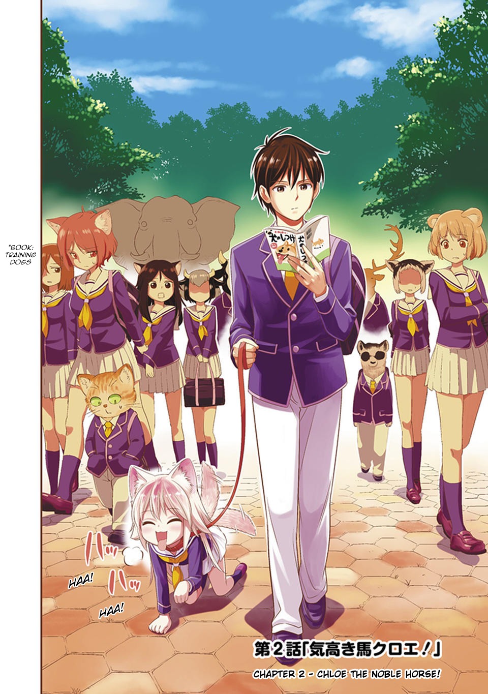 Murenase! Shiiton Gakuen Chapter 2 - Page 2