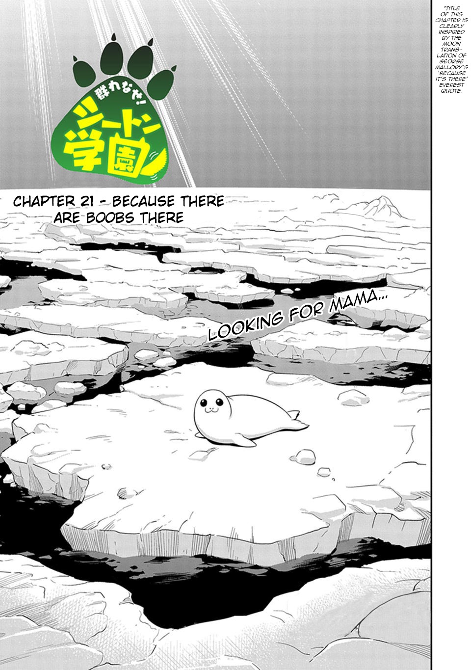 Murenase! Shiiton Gakuen Chapter 21 - Page 1