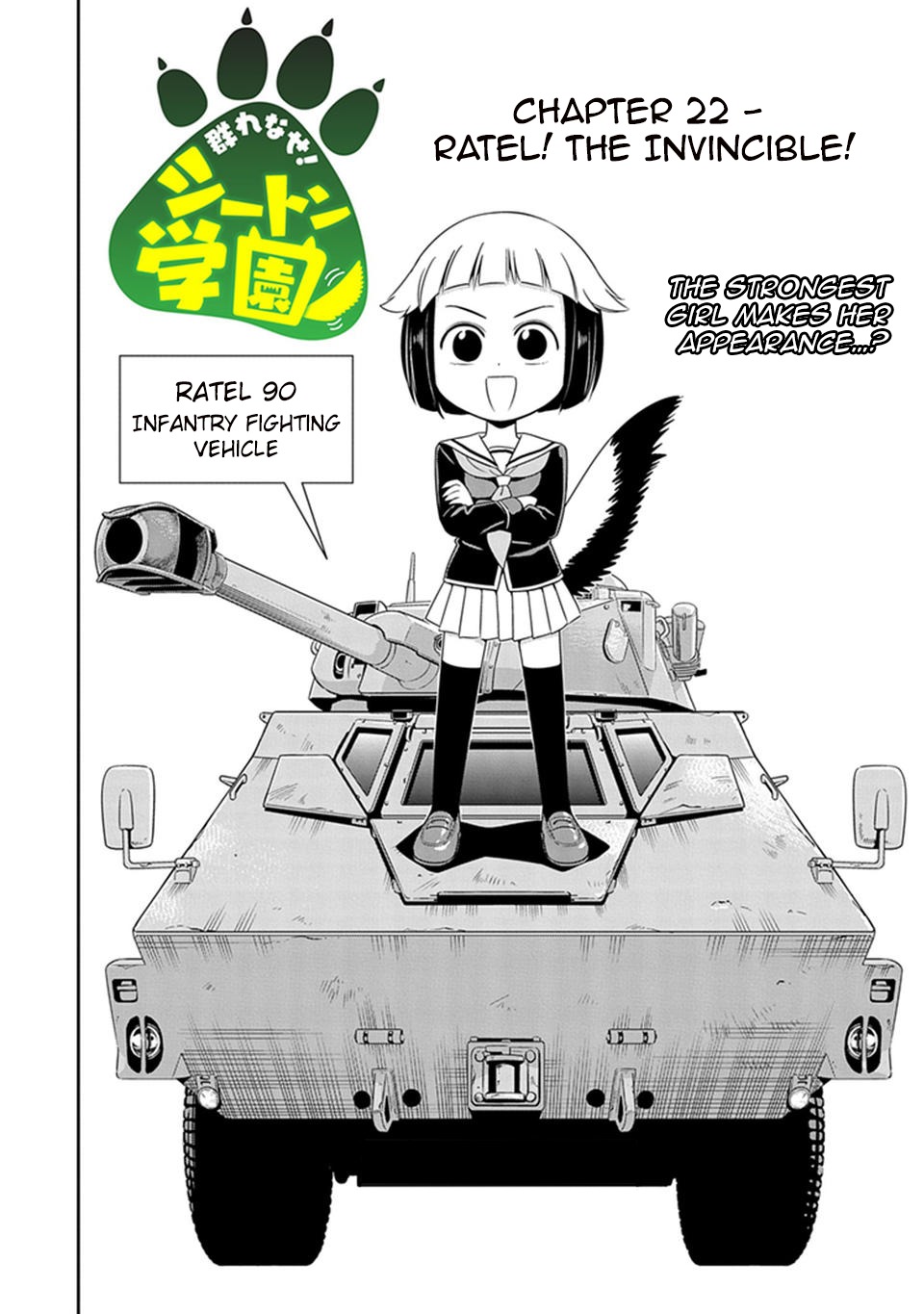 Murenase! Shiiton Gakuen Chapter 22 - Page 4